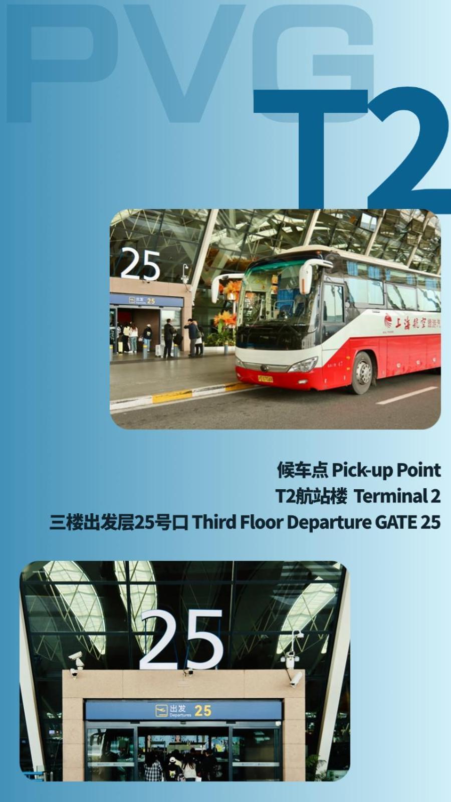 Primus Hotel Shanghai Sanjiagang - Offer Pudong International Airport And Disney Shuttle Xangai Exterior foto